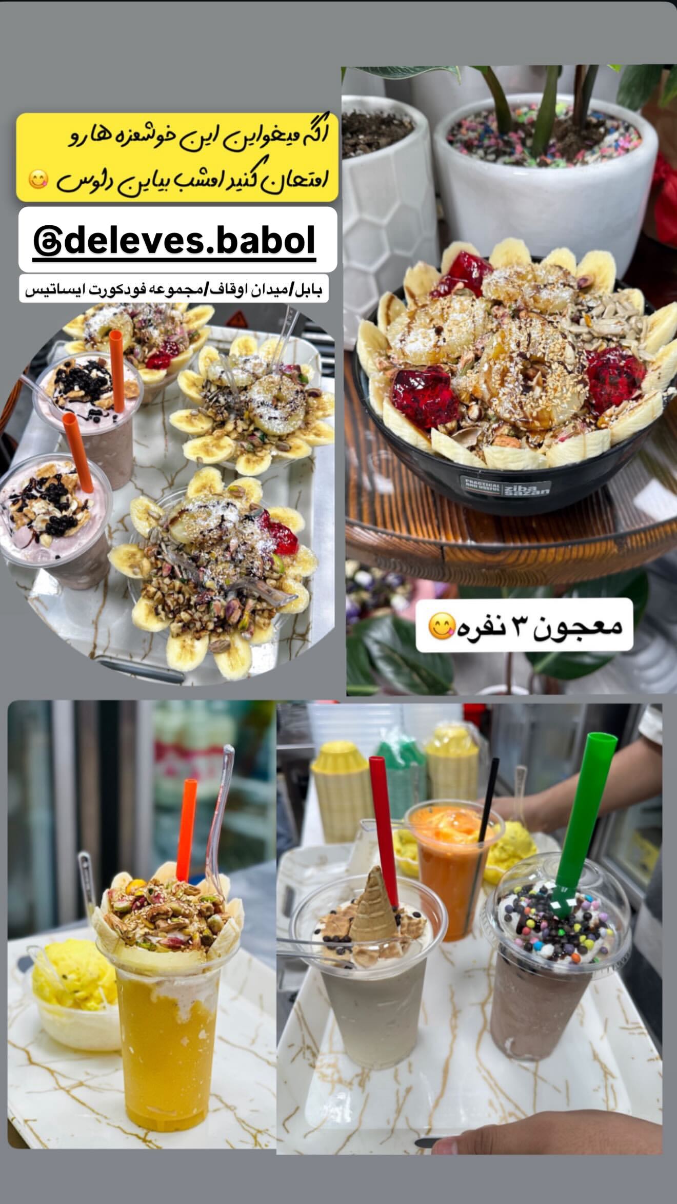  جدید ترین استوری اینستاگرام محمد اندی