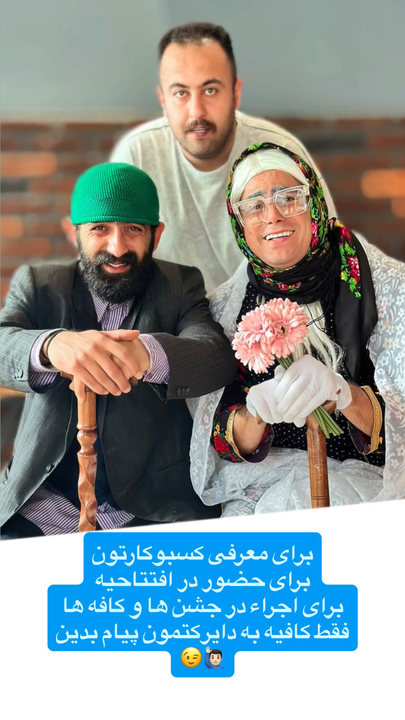  جدید ترین استوری اینستاگرام محمد اندی