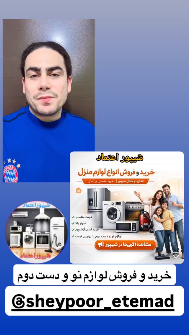  جدید ترین استوری اینستاگرام محمد اندی