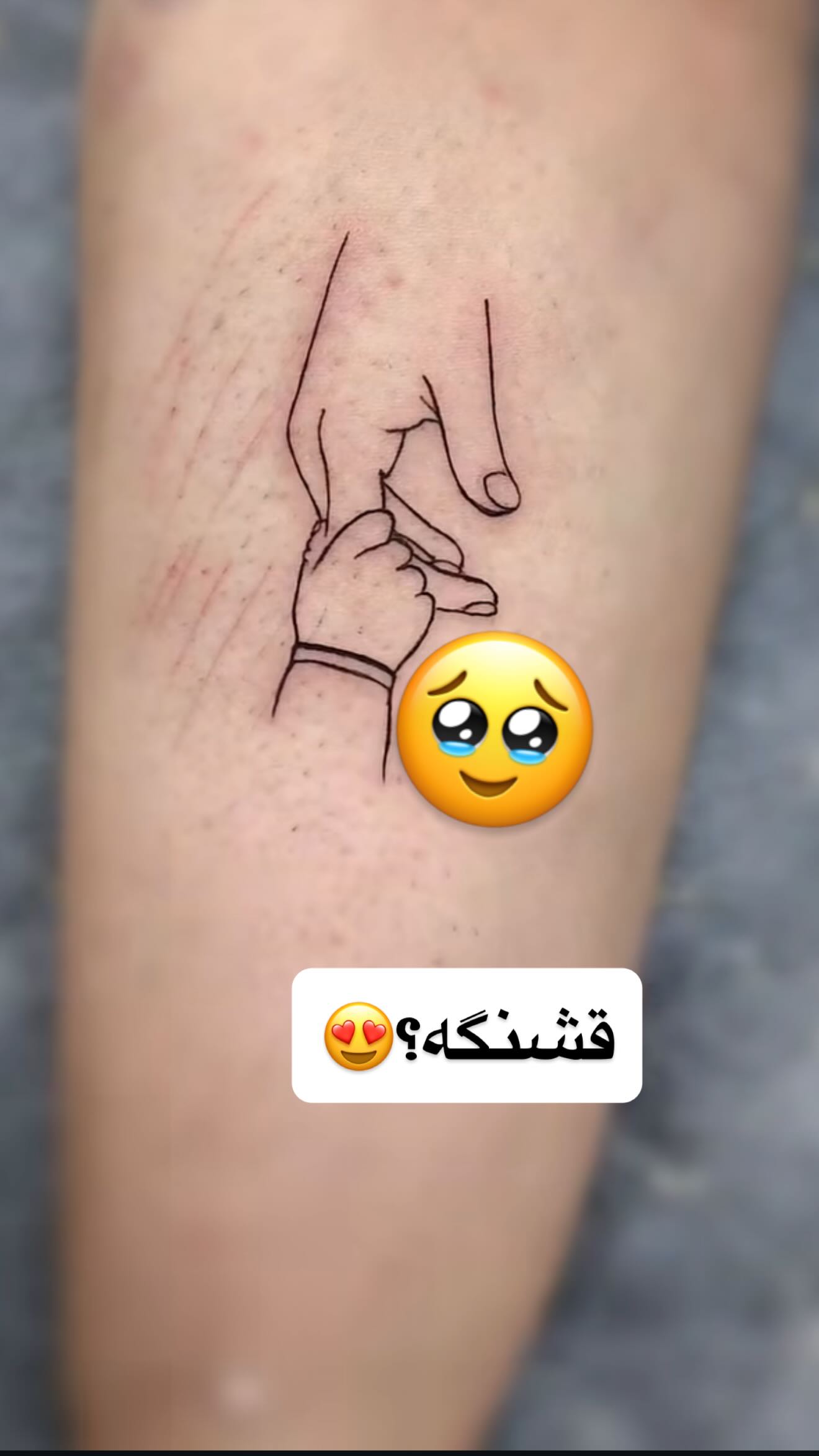  جدید ترین استوری اینستاگرام محمد اندی