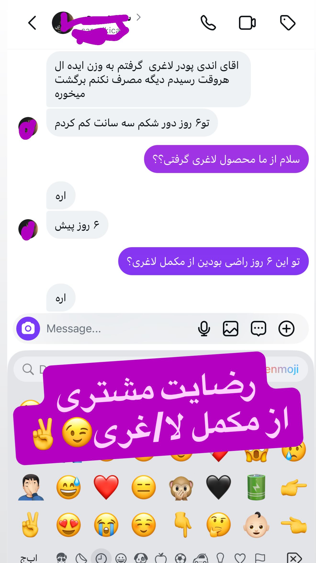  جدید ترین استوری اینستاگرام محمد اندی