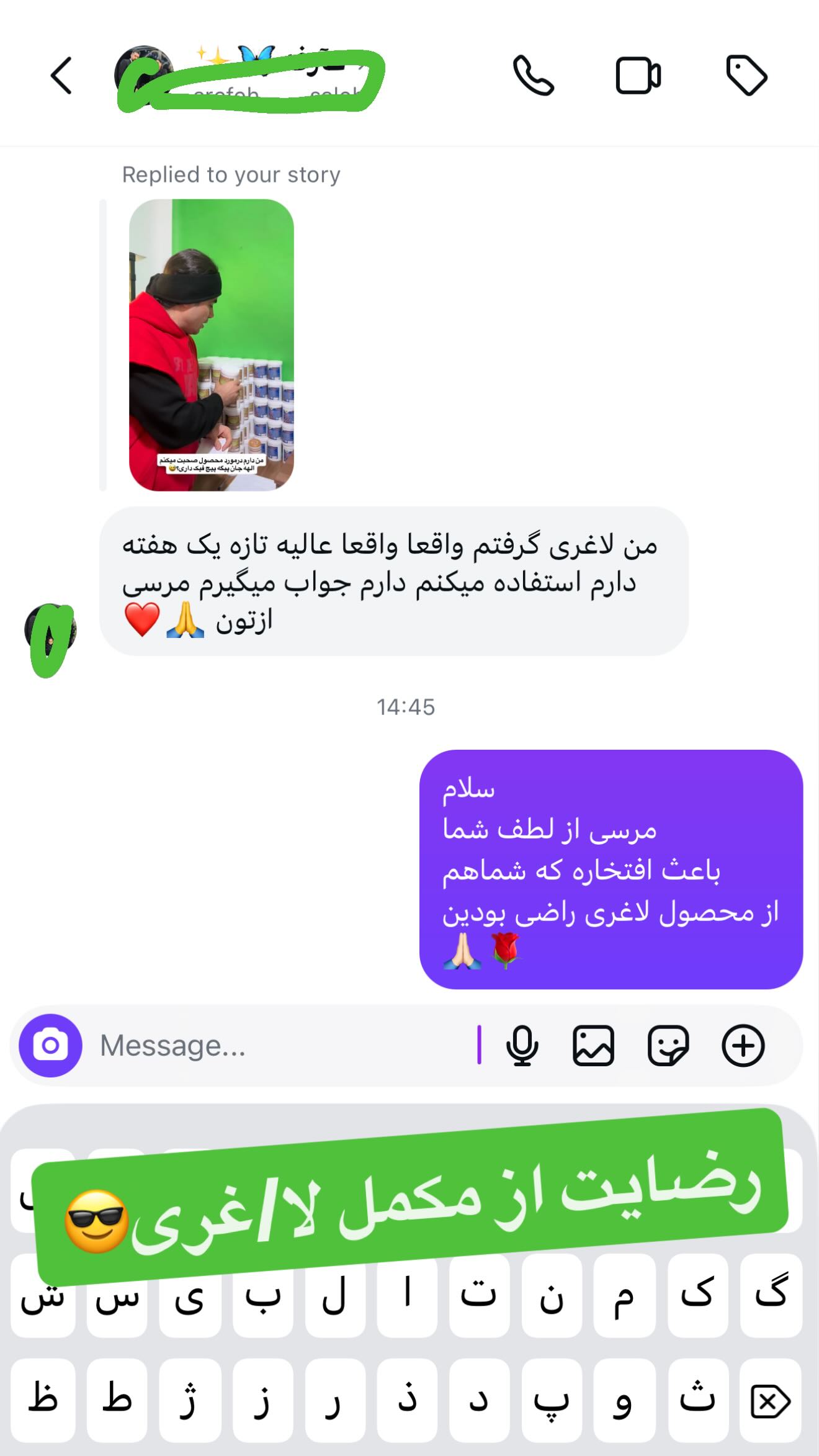 جدید ترین استوری اینستاگرام محمد اندی