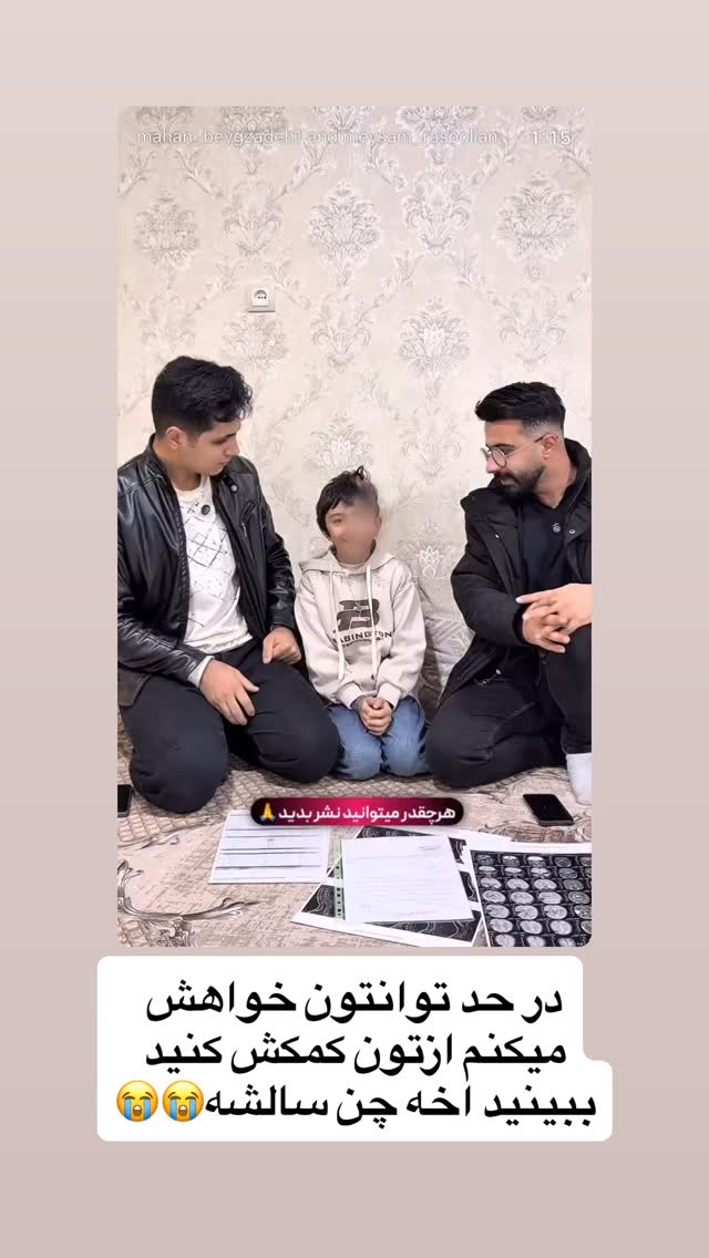 جدید ترین استوری اینستاگرام محمد ایرانی
