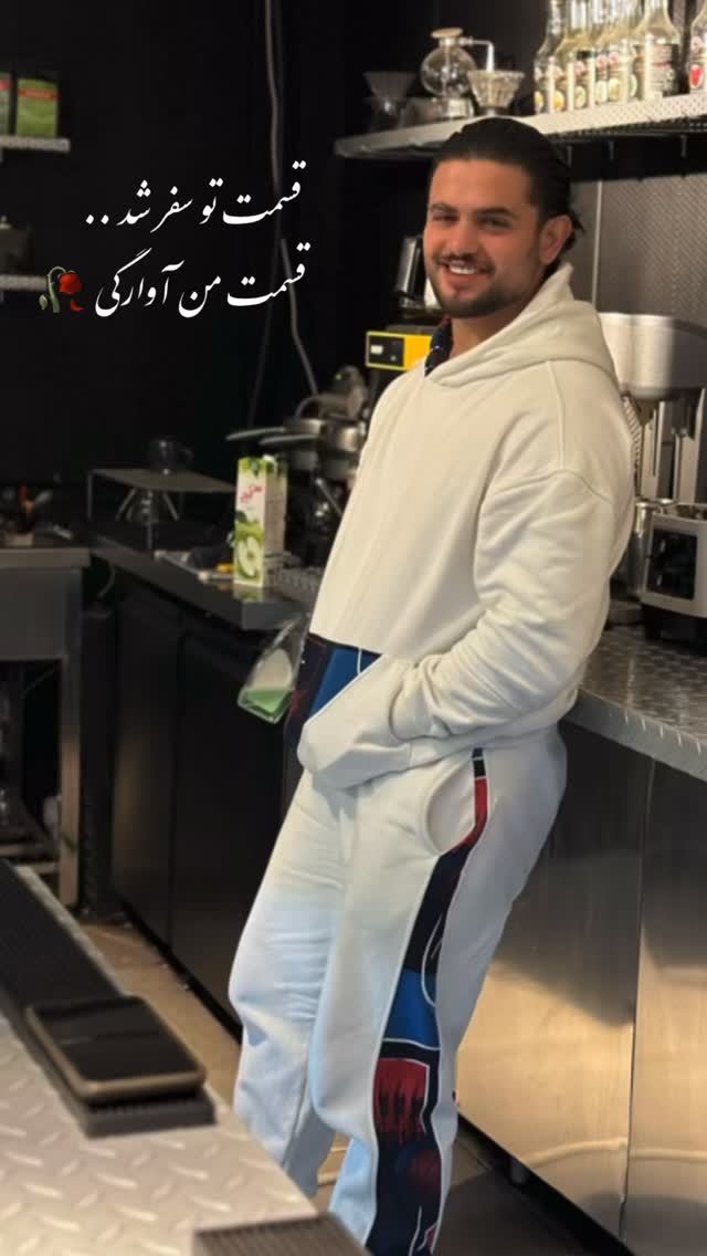  جدید ترین استوری اینستاگرام محمد ایرانی