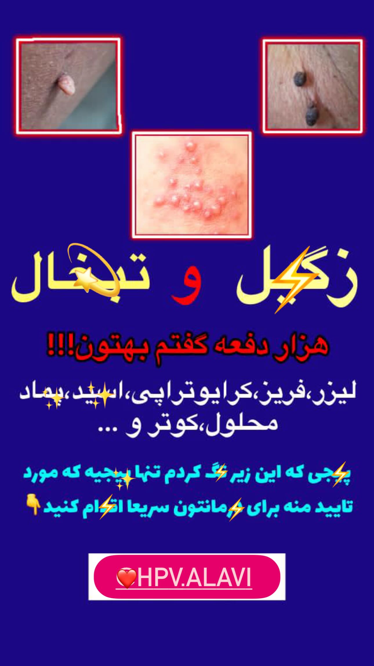  جدید ترین استوری اینستاگرام محمد ایرانی
