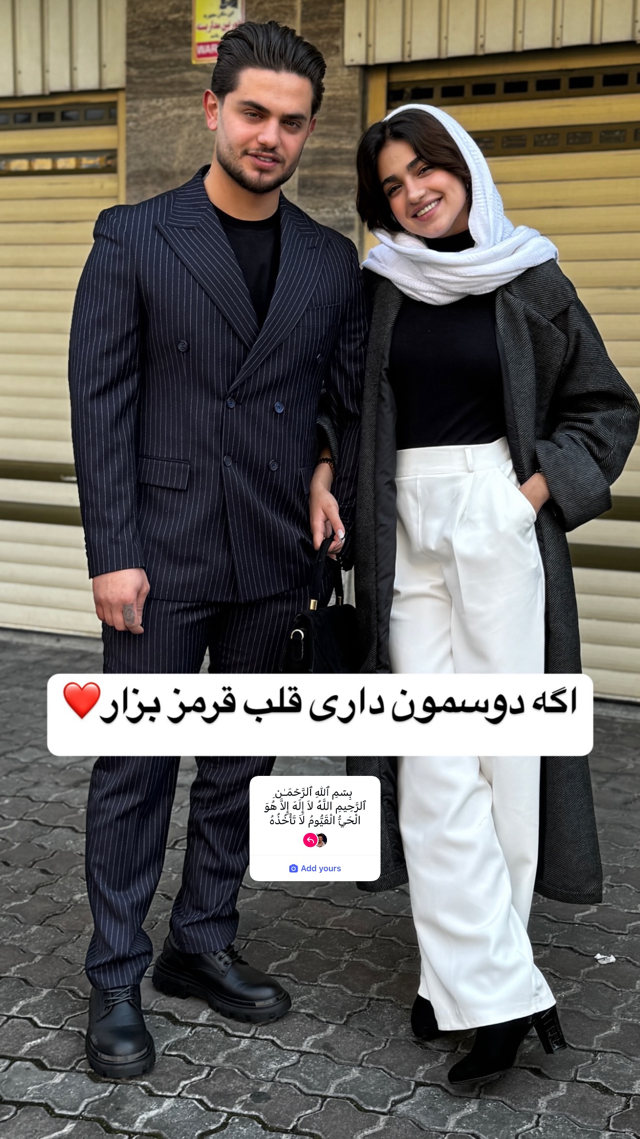 جدید ترین استوری اینستاگرام محمد ایرانی