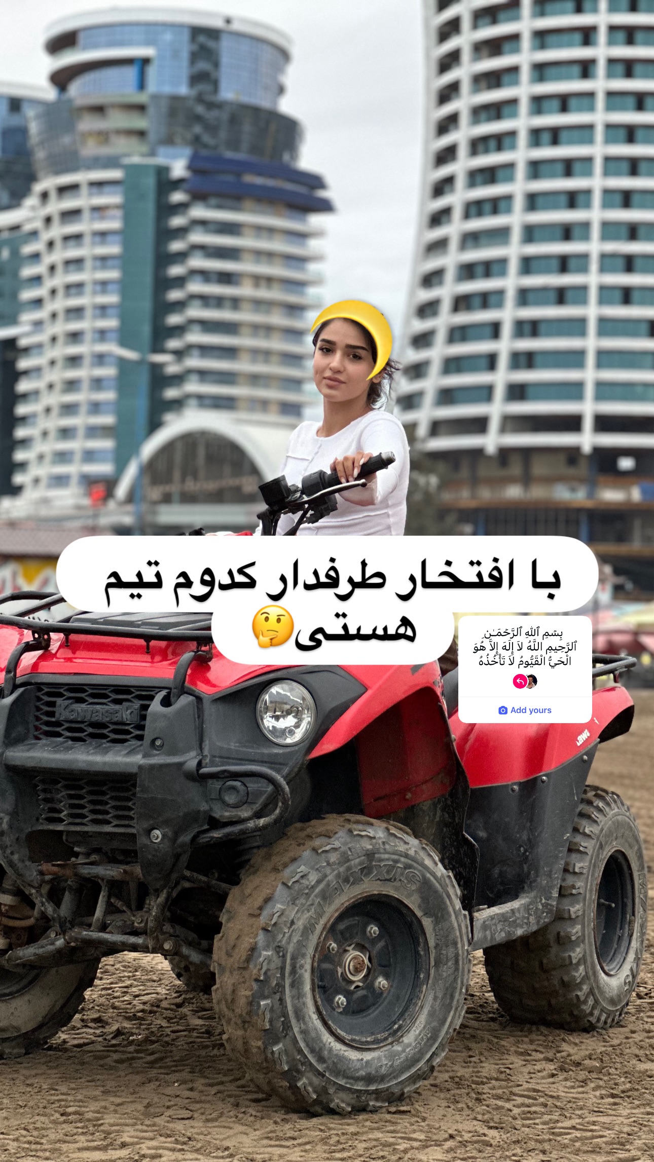  جدید ترین استوری اینستاگرام محمد ایرانی