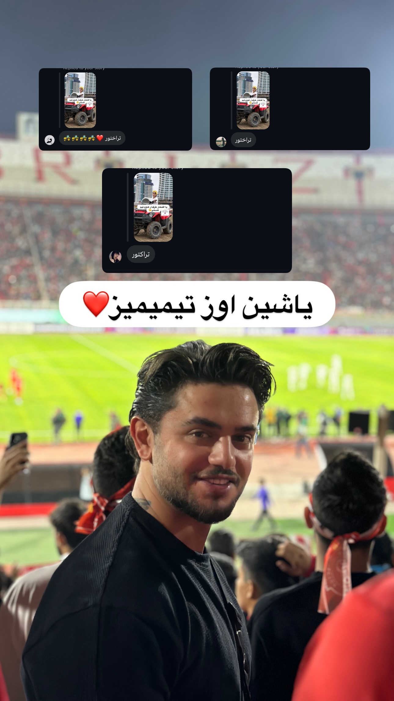  جدید ترین استوری اینستاگرام محمد ایرانی