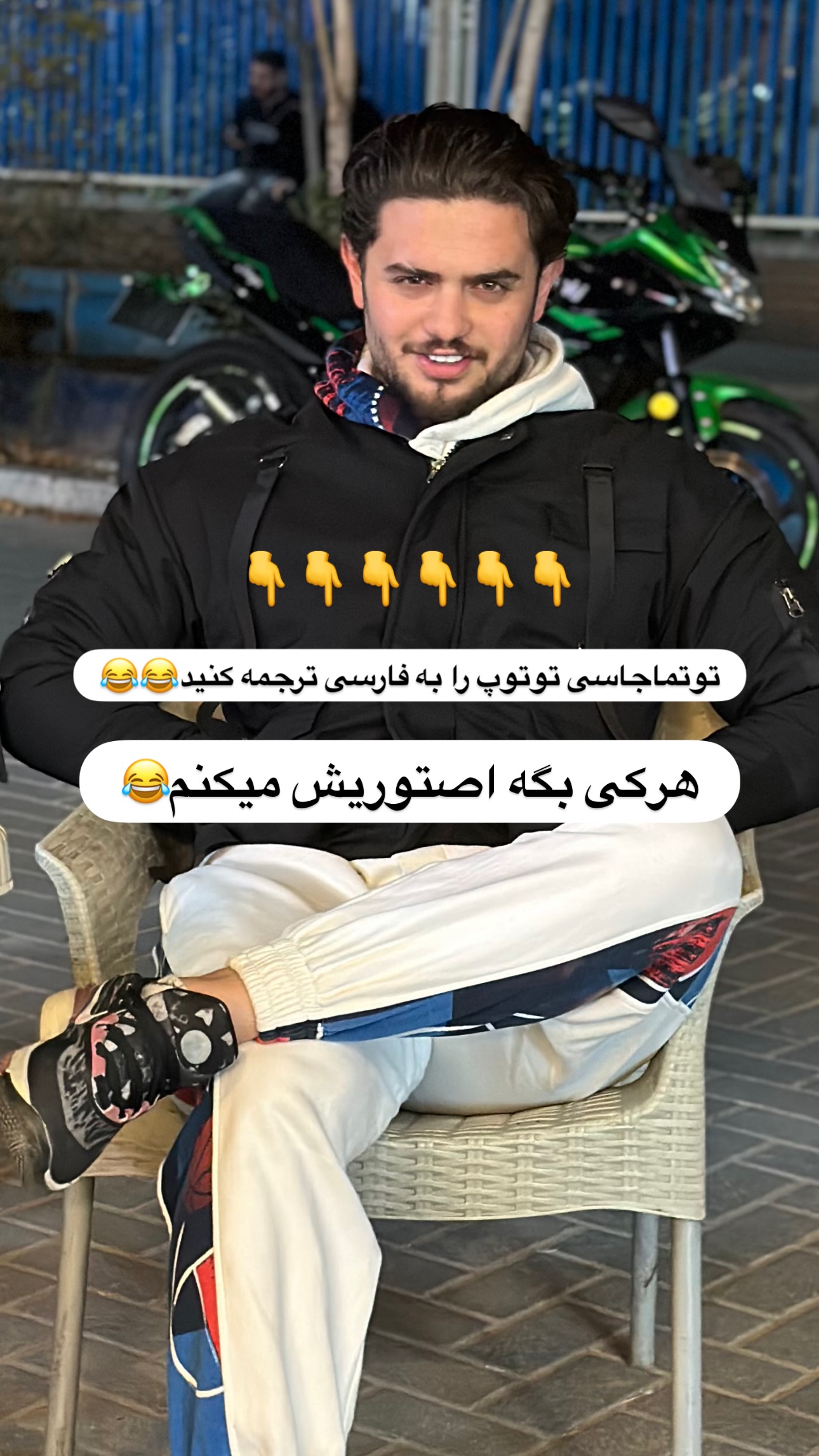  جدید ترین استوری اینستاگرام محمد ایرانی