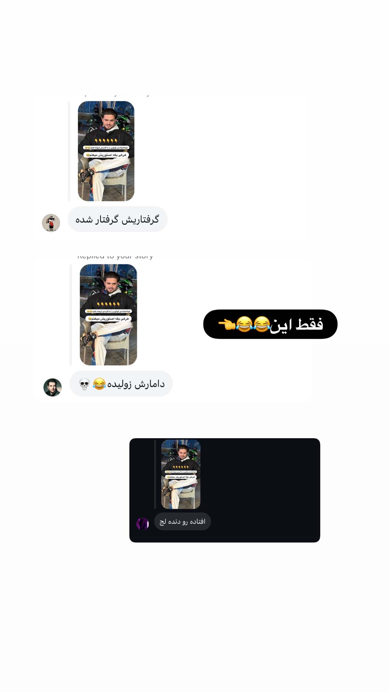  جدید ترین استوری اینستاگرام محمد ایرانی