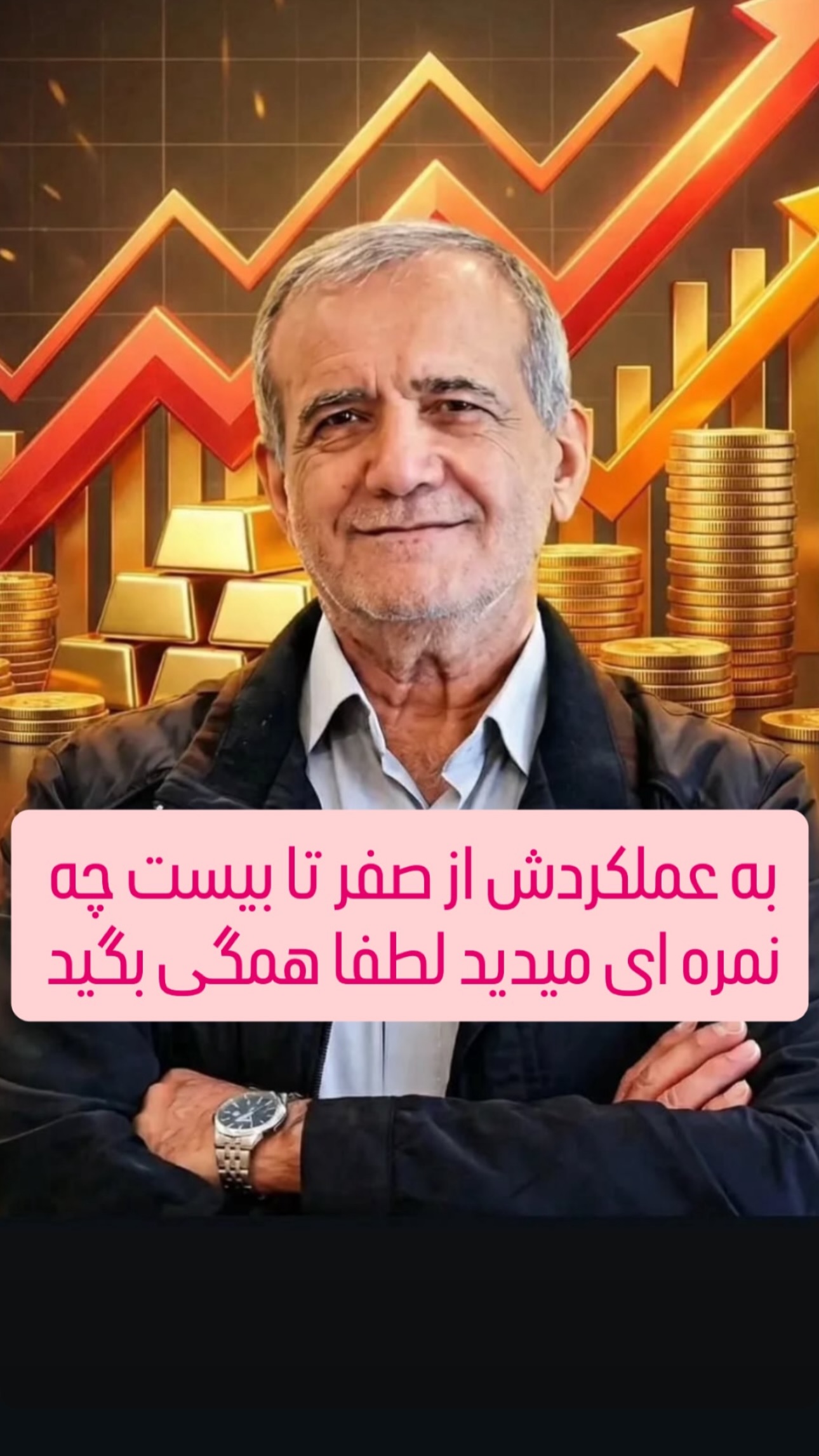  جدید ترین استوری اینستاگرام محمد ایرانی