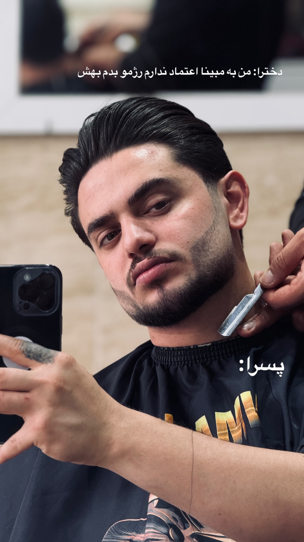  جدید ترین استوری اینستاگرام محمد ایرانی