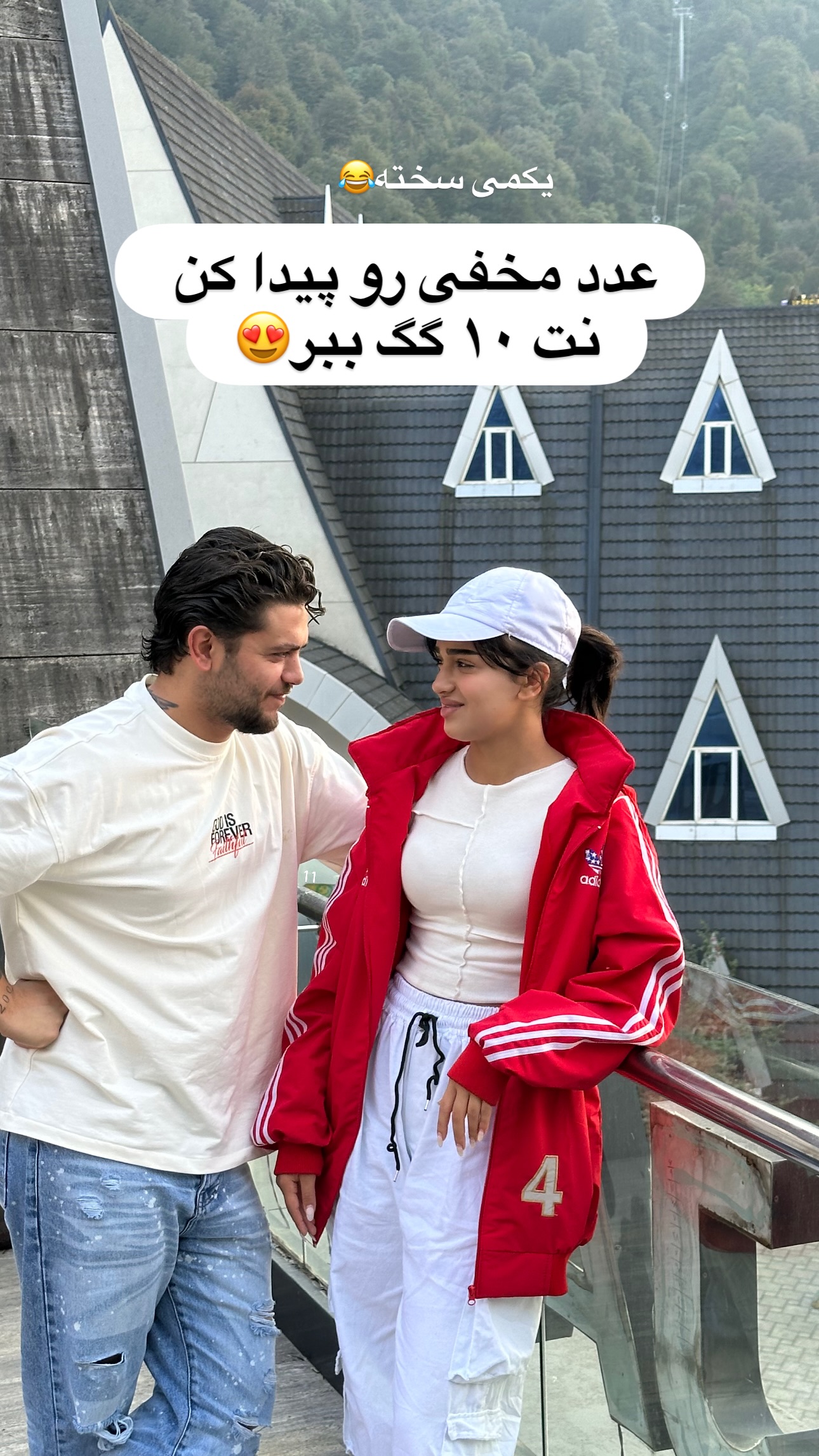  جدید ترین استوری اینستاگرام محمد ایرانی