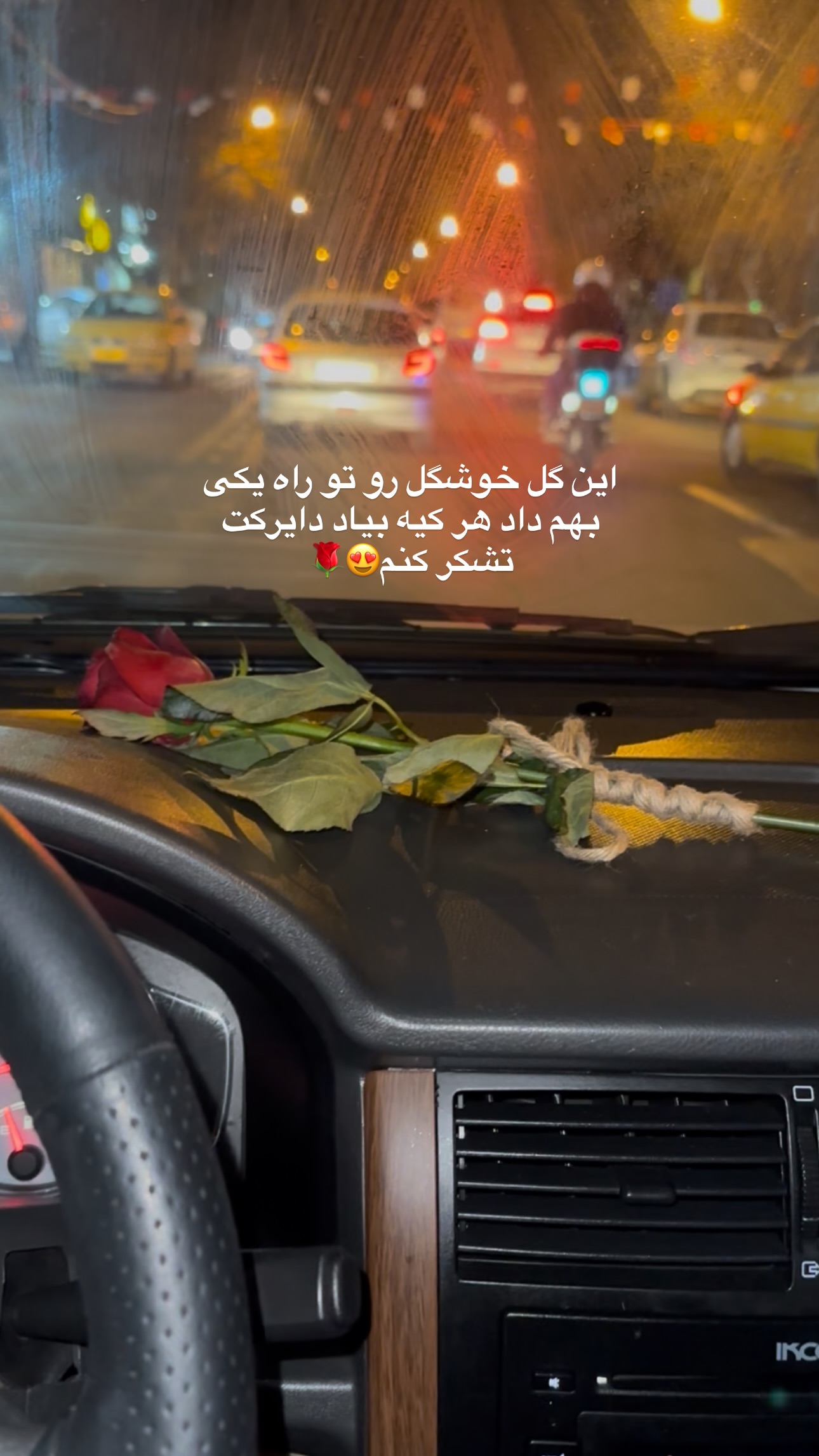  جدید ترین استوری اینستاگرام محمد ایرانی