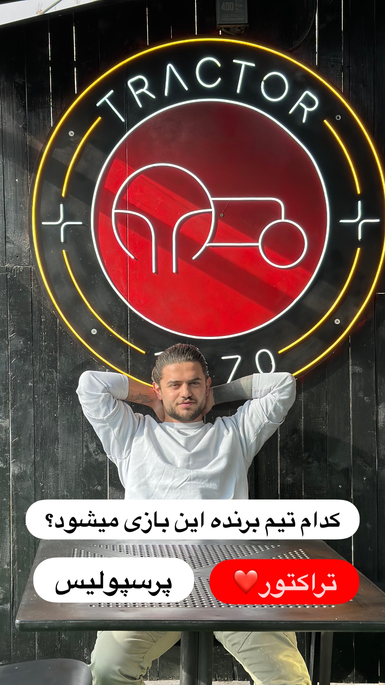 جدید ترین استوری اینستاگرام محمد ایرانی