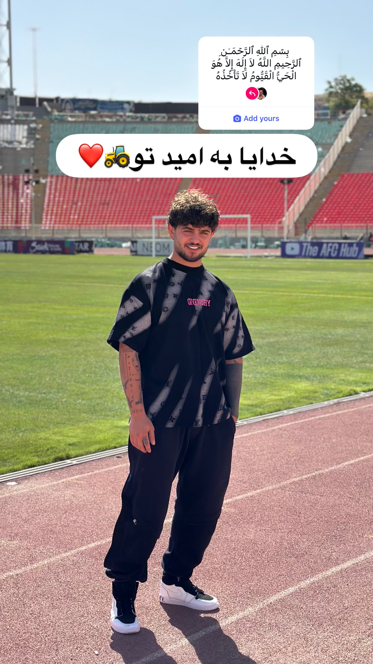  جدید ترین استوری اینستاگرام محمد ایرانی