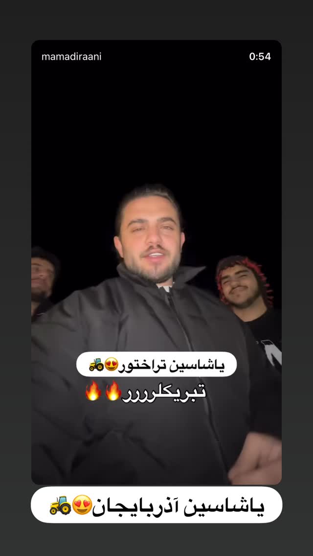  جدید ترین استوری اینستاگرام محمد ایرانی
