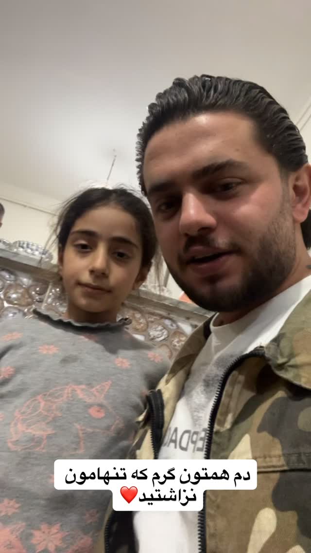  جدید ترین استوری اینستاگرام محمد ایرانی