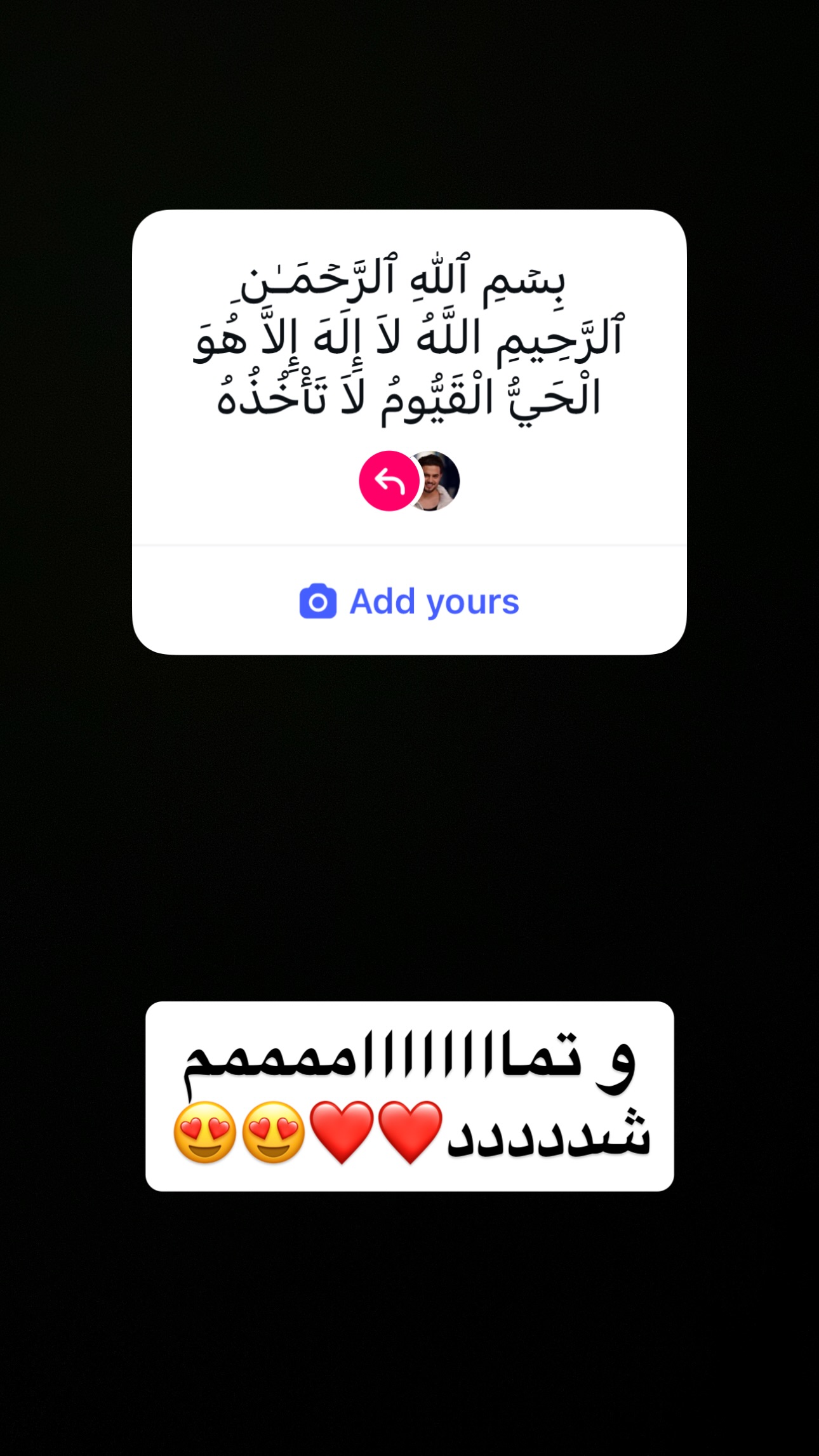  جدید ترین استوری اینستاگرام محمد ایرانی