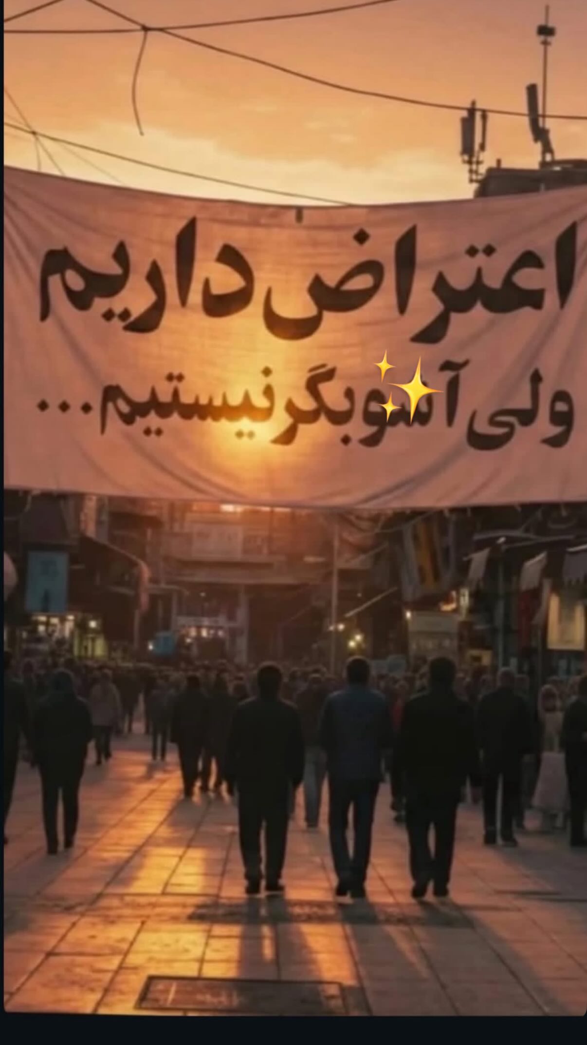  جدید ترین استوری اینستاگرام محمد ایرانی