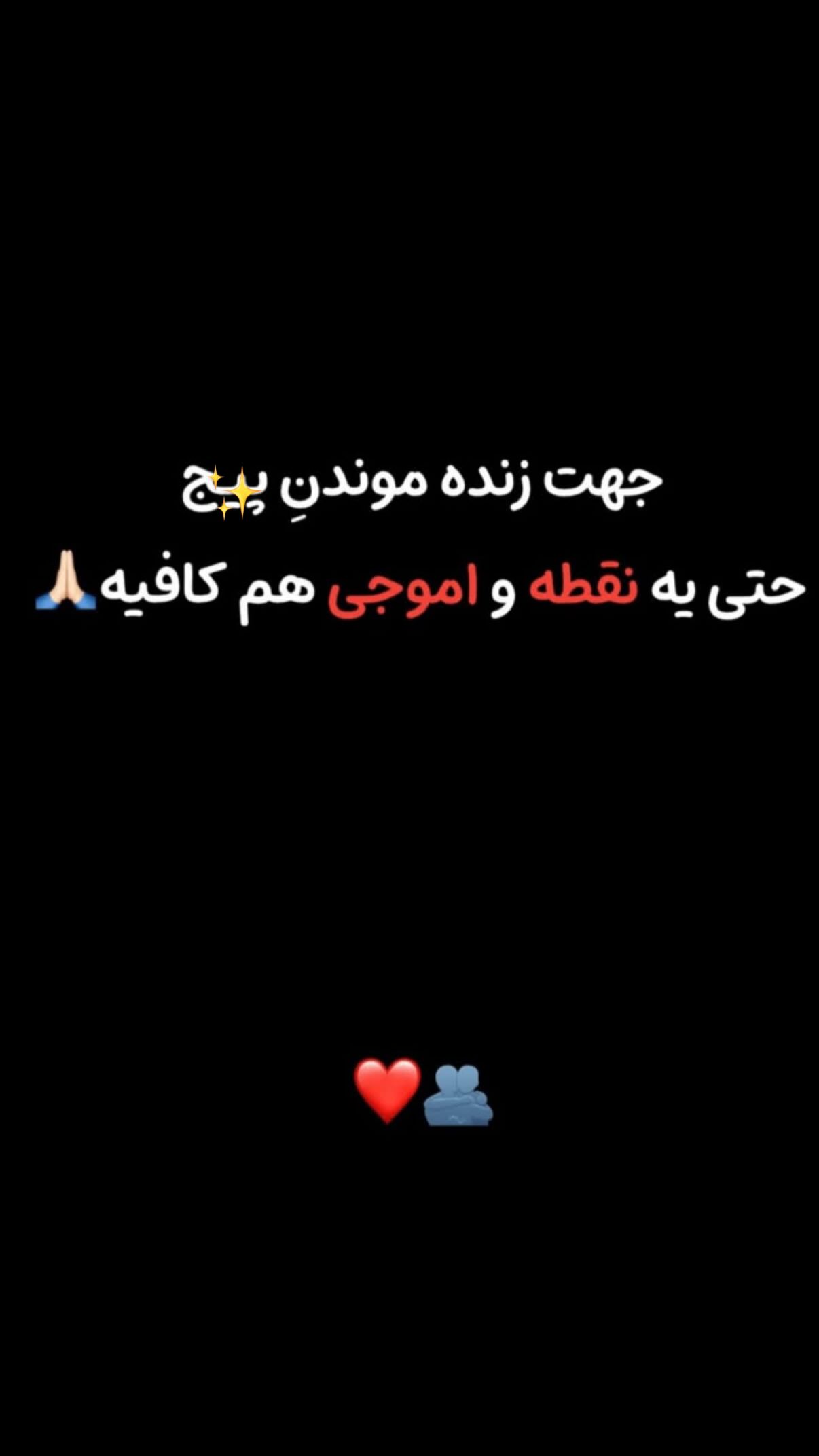  جدید ترین استوری اینستاگرام محمد ایرانی