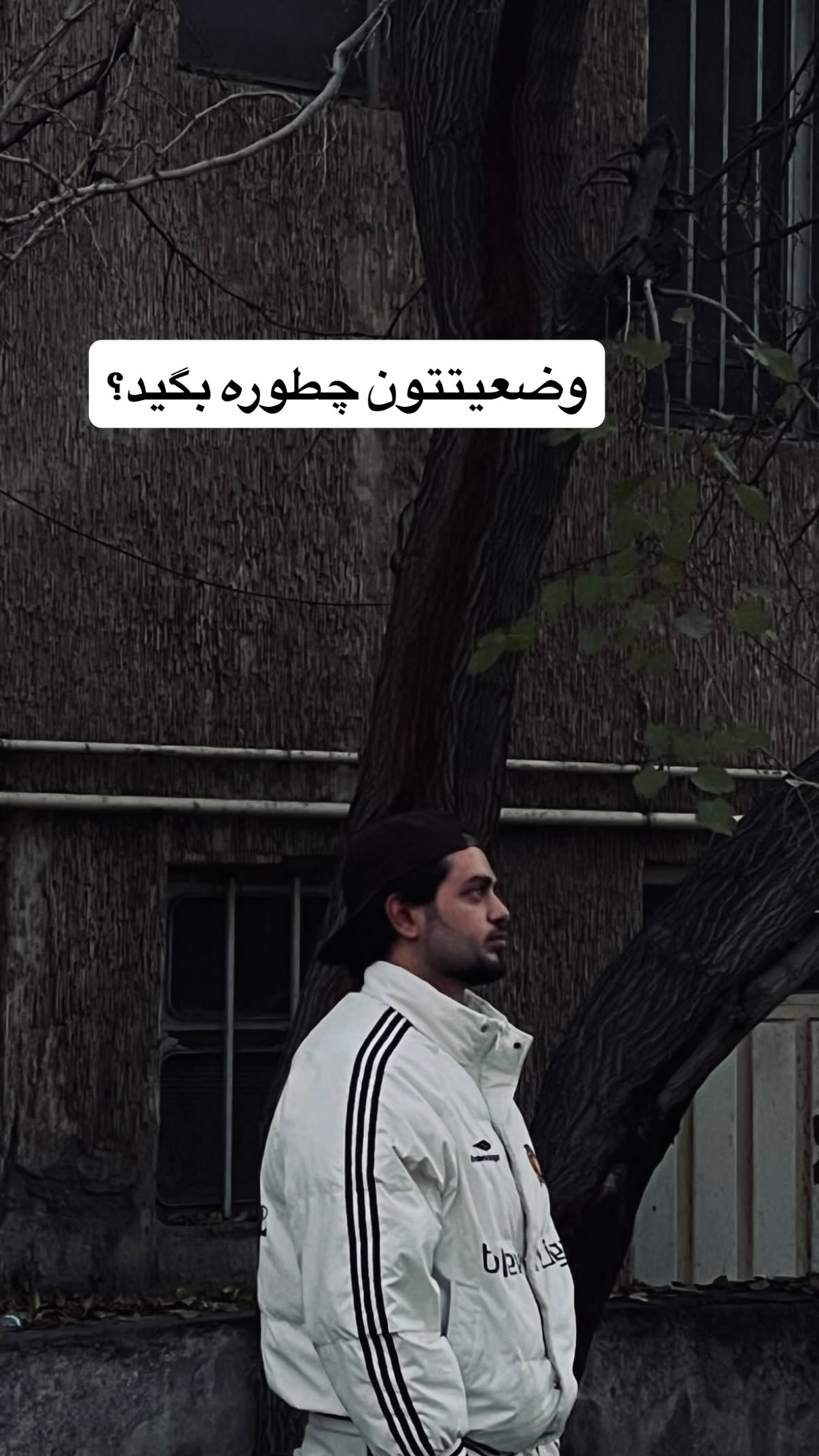  جدید ترین استوری اینستاگرام محمد ایرانی