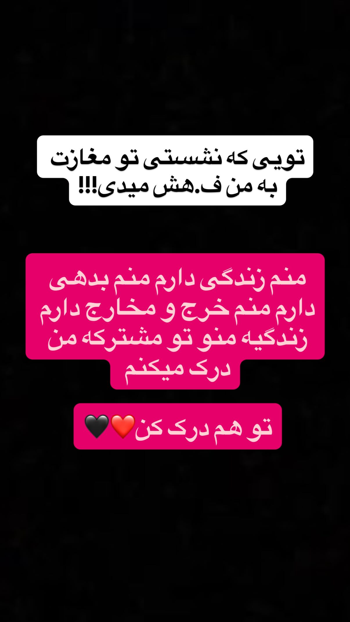  جدید ترین استوری اینستاگرام محمد ایرانی