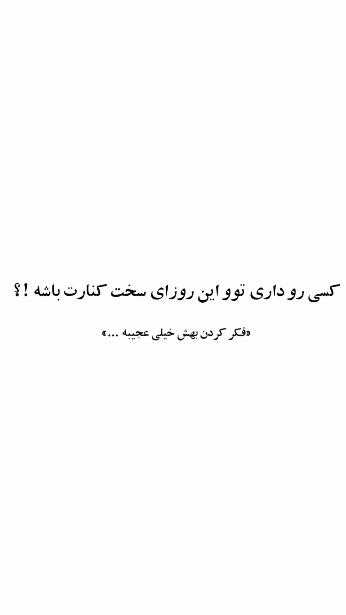  جدید ترین استوری اینستاگرام محمد ایرانی