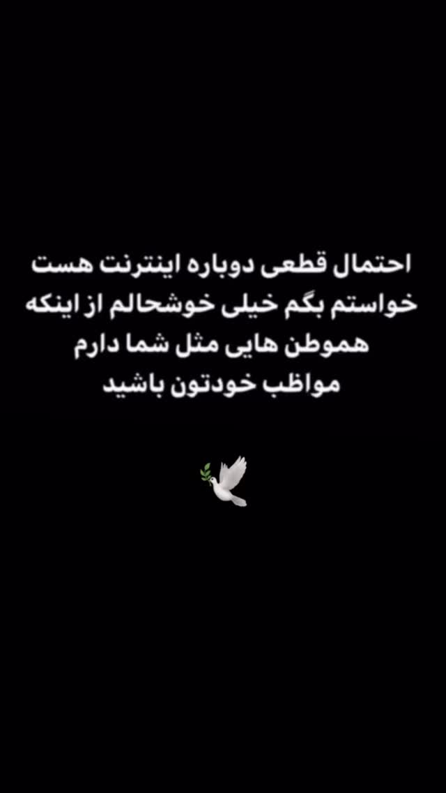  جدید ترین استوری اینستاگرام محمد ایرانی