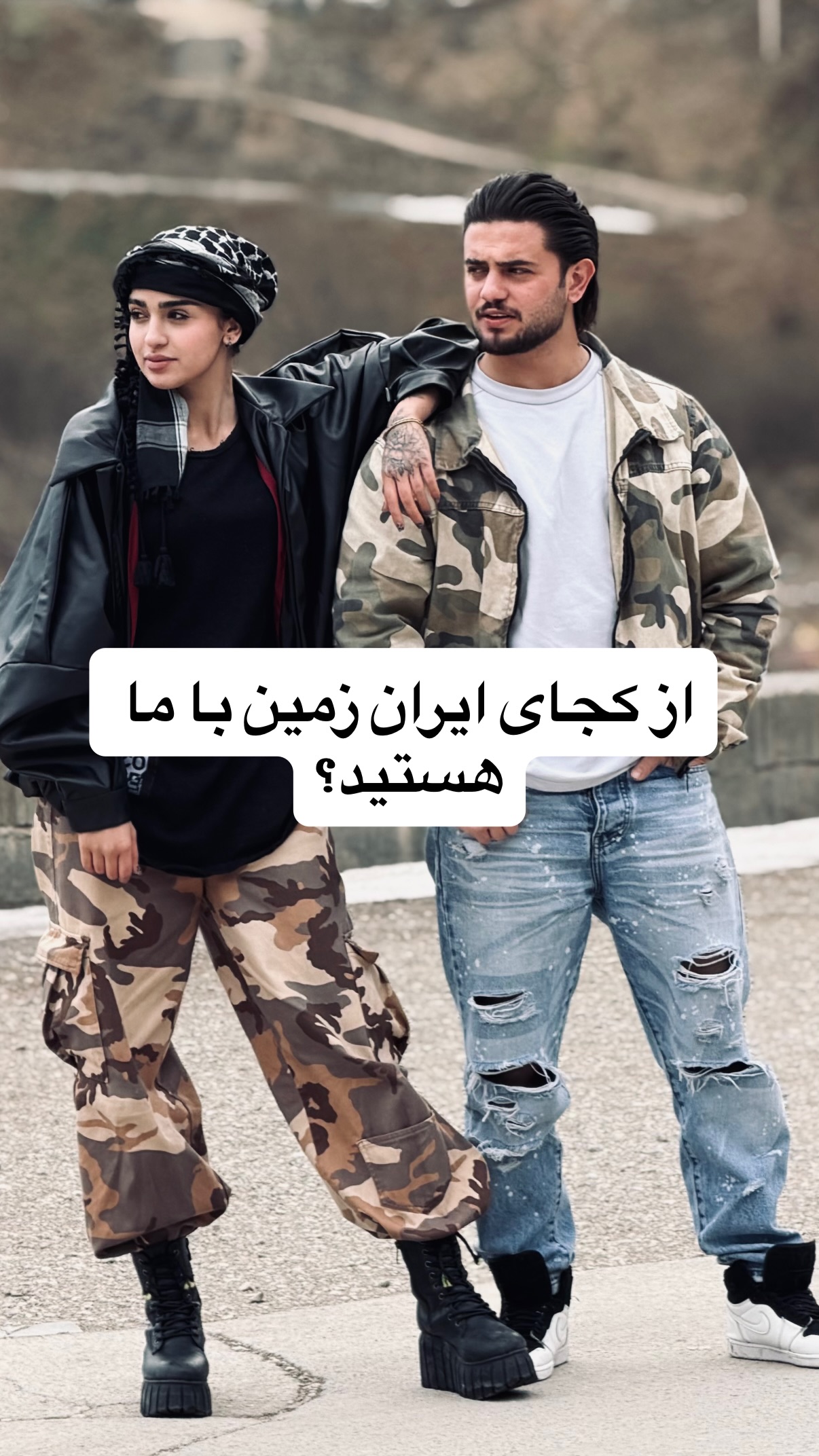  جدید ترین استوری اینستاگرام محمد ایرانی