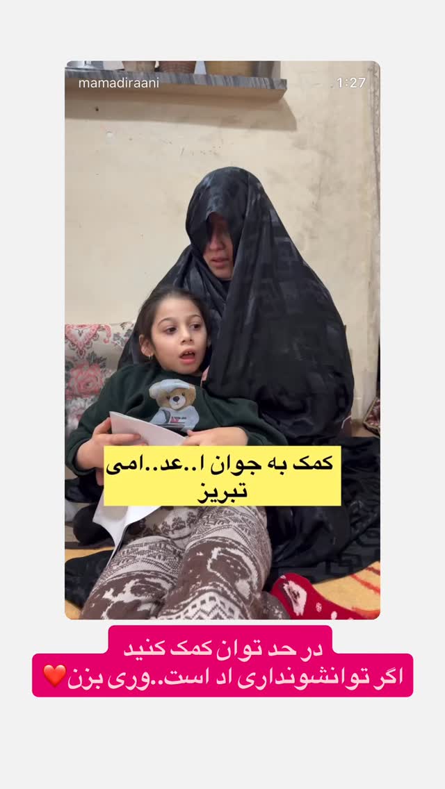  جدید ترین استوری اینستاگرام محمد ایرانی