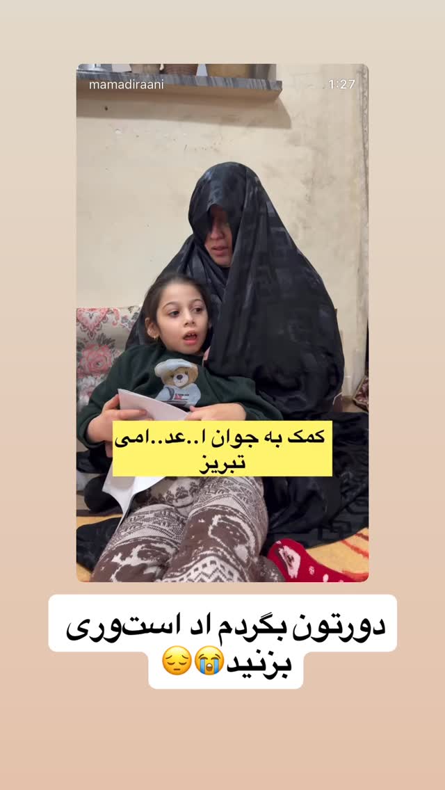  جدید ترین استوری اینستاگرام محمد ایرانی