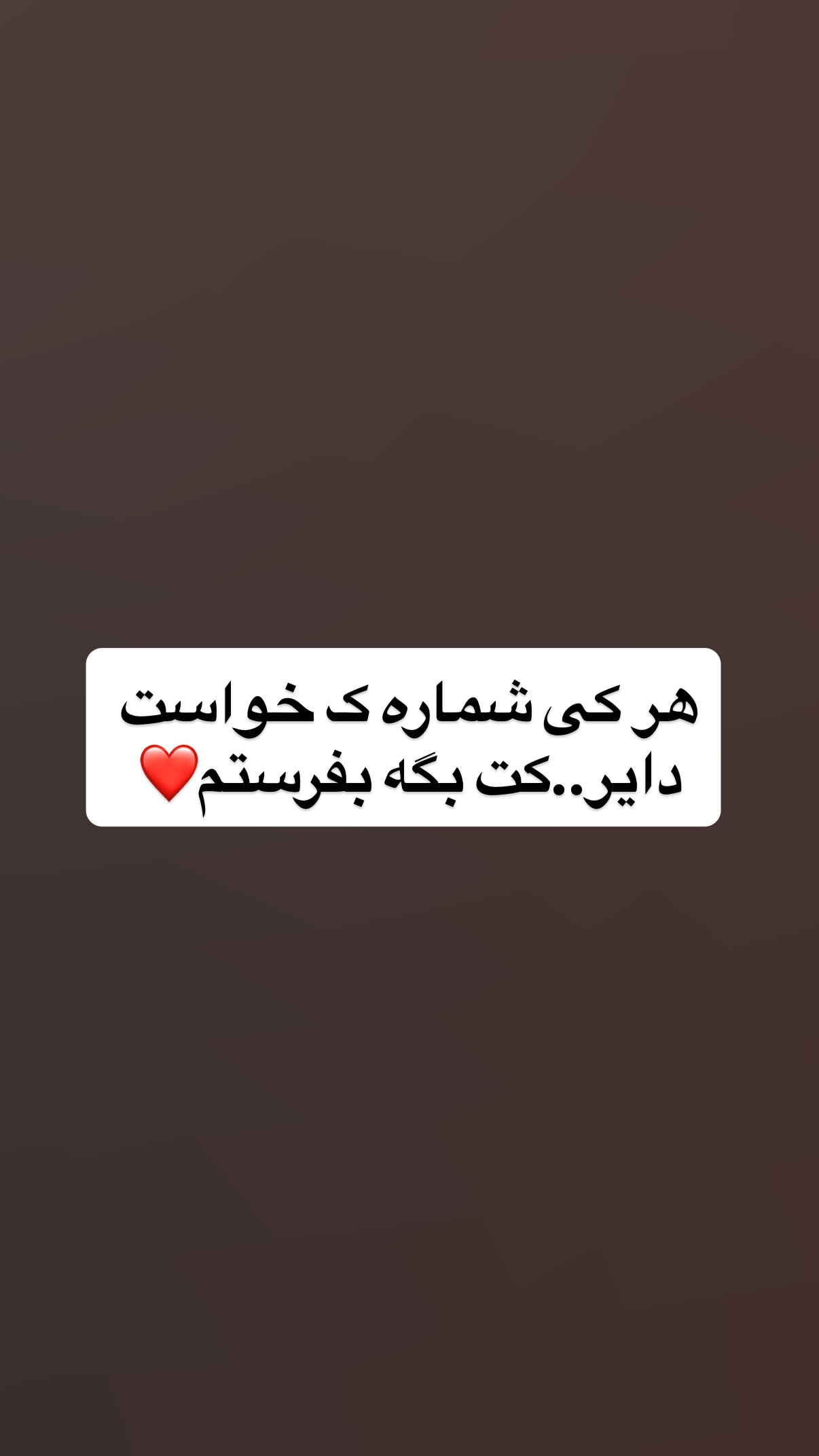  جدید ترین استوری اینستاگرام محمد ایرانی