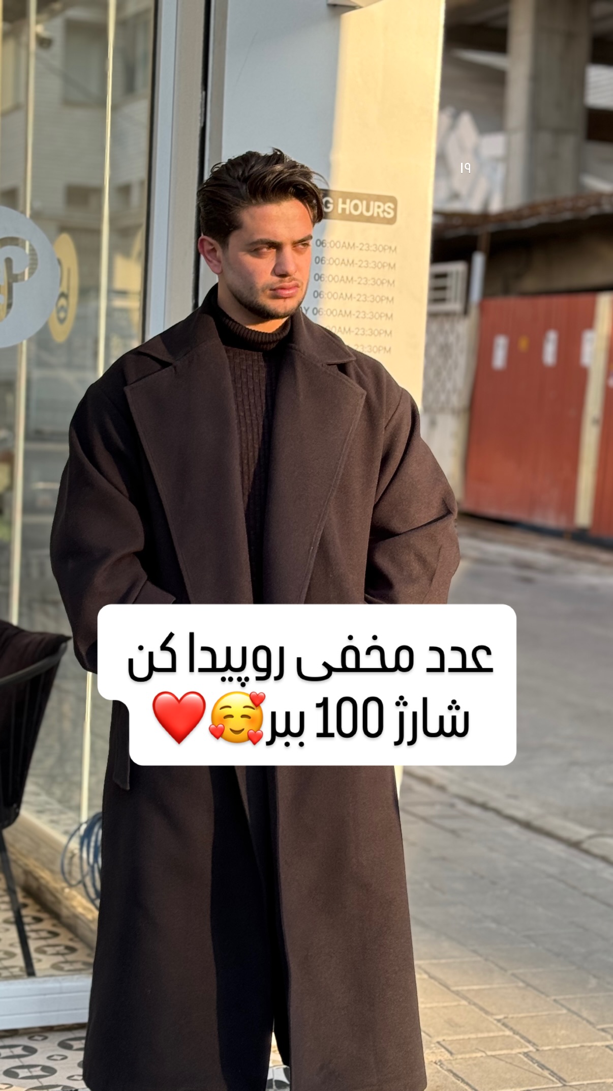  جدید ترین استوری اینستاگرام محمد ایرانی