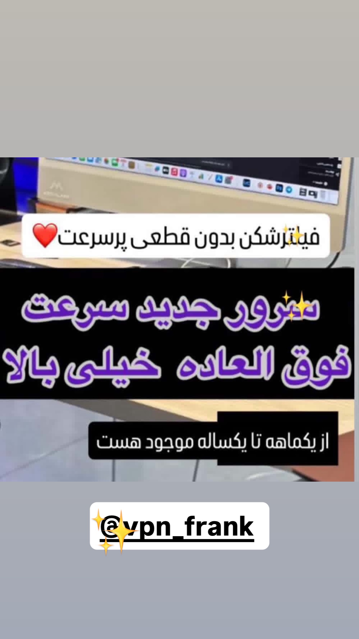  جدید ترین استوری اینستاگرام محمد ایرانی
