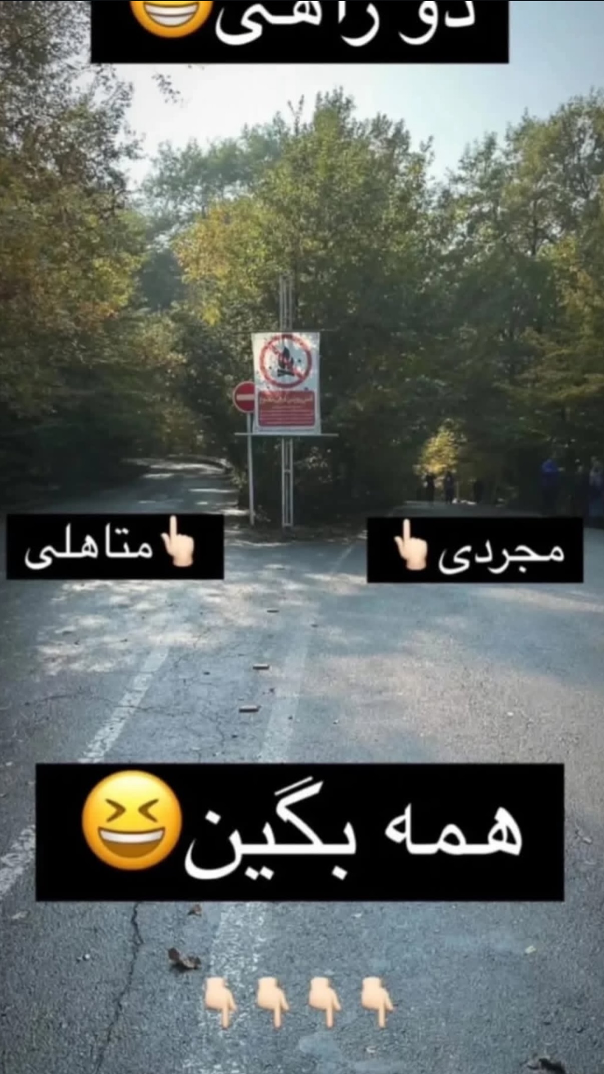  جدید ترین استوری اینستاگرام محمد ایرانی