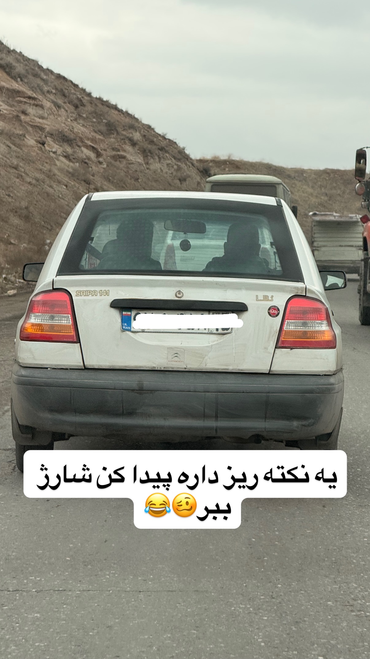  جدید ترین استوری اینستاگرام محمد ایرانی