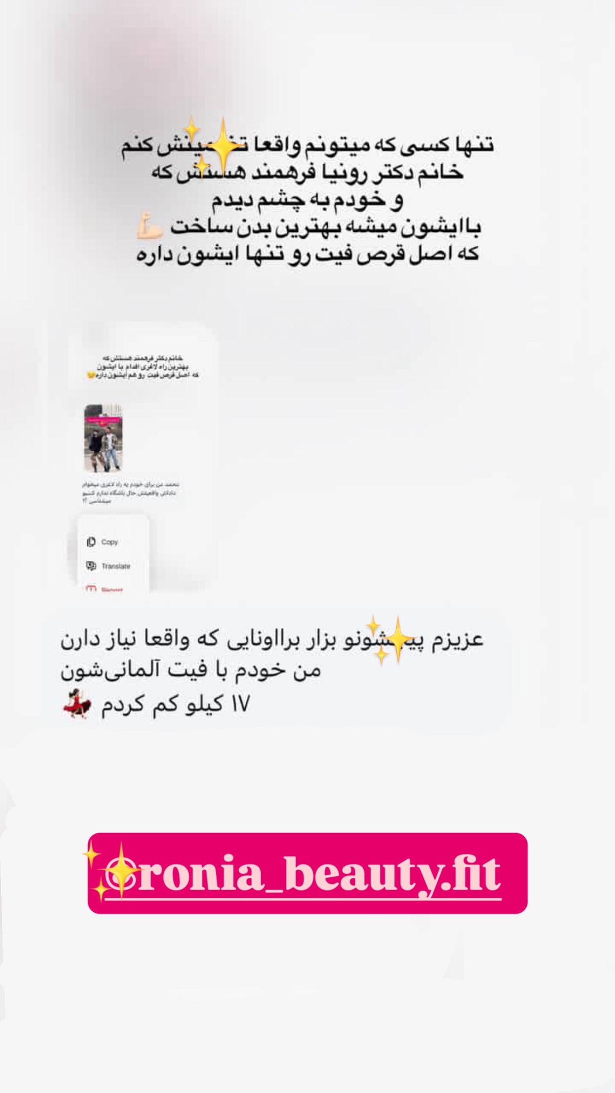  جدید ترین استوری اینستاگرام محمد ایرانی