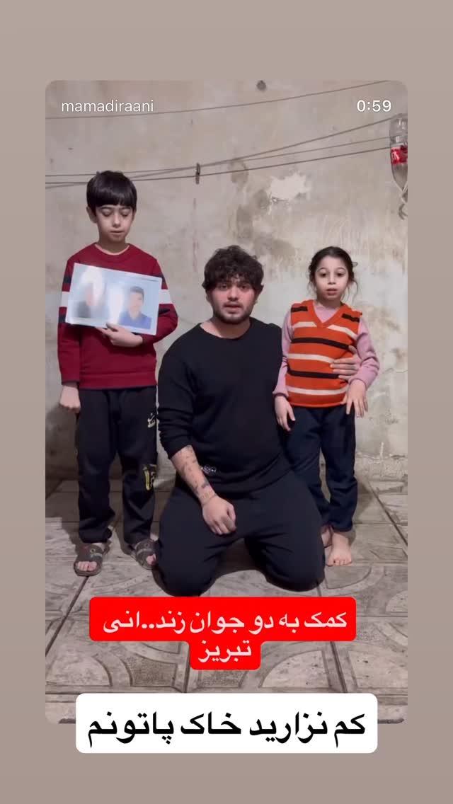  جدید ترین استوری اینستاگرام محمد ایرانی