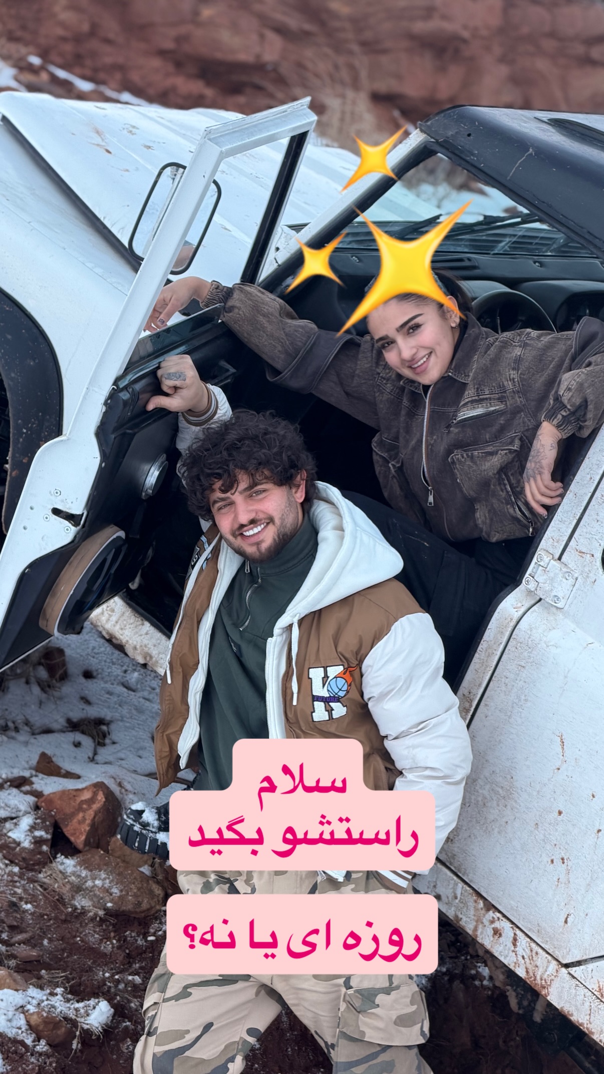  جدید ترین استوری اینستاگرام محمد ایرانی