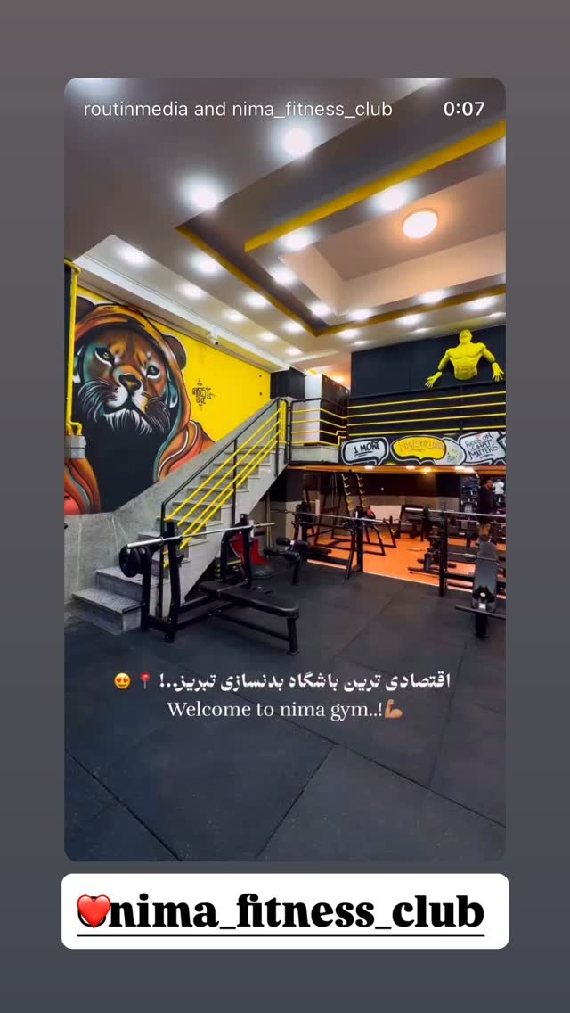  جدید ترین استوری اینستاگرام محمد ایرانی