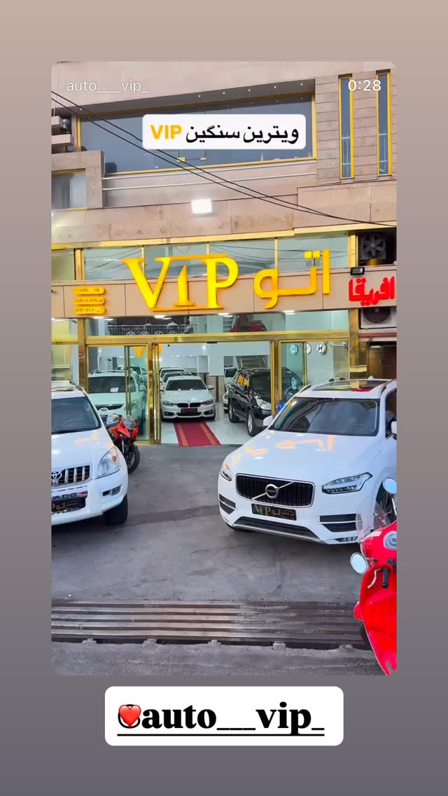  جدید ترین استوری اینستاگرام محمد ایرانی