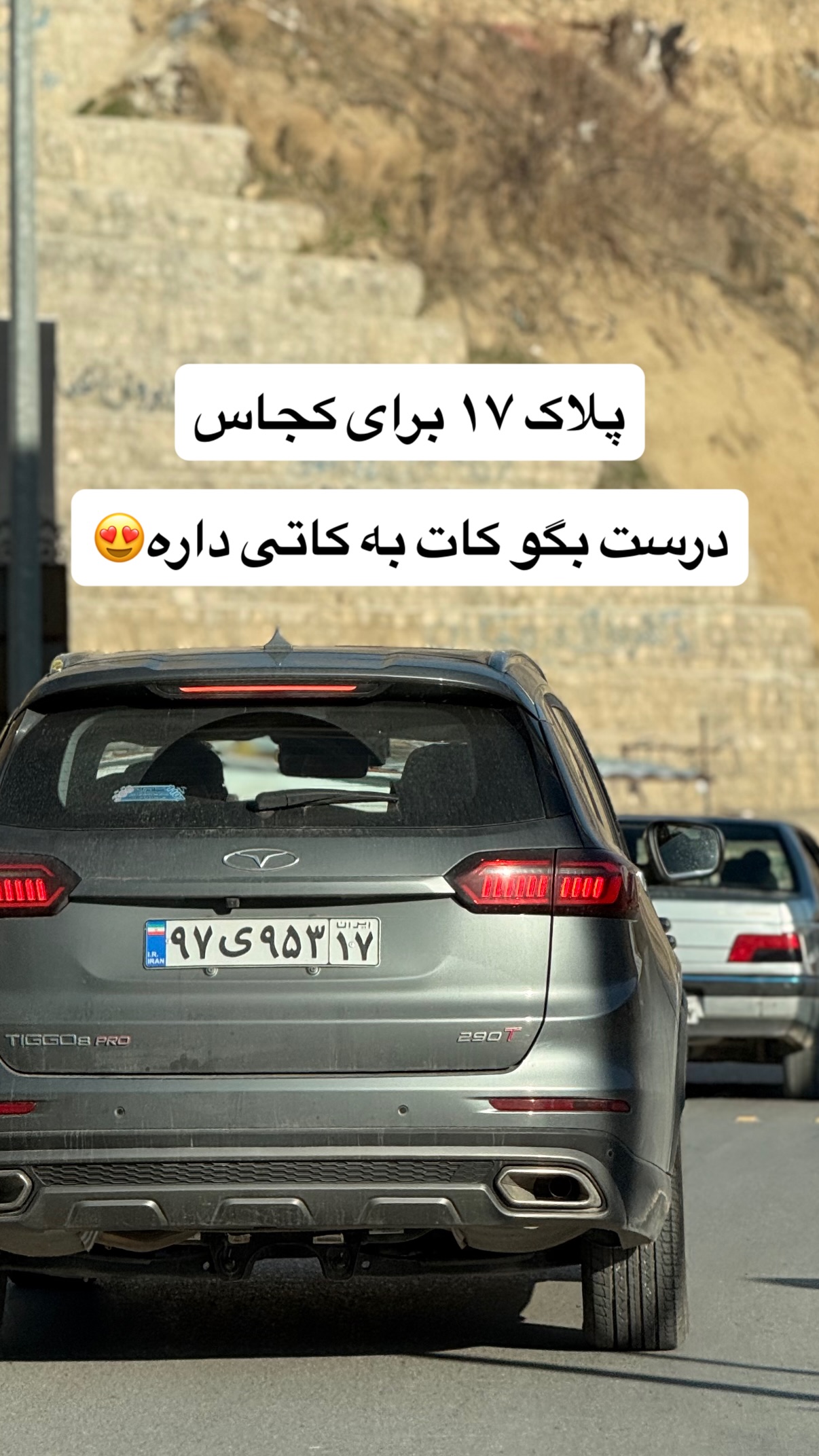  جدید ترین استوری اینستاگرام محمد ایرانی