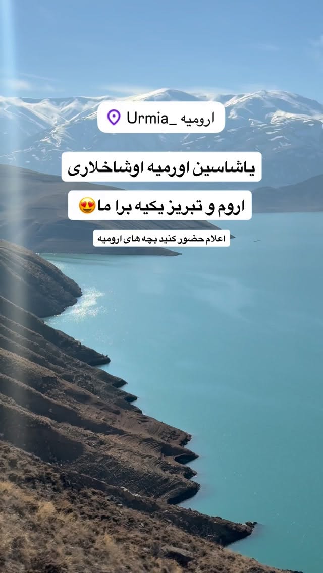  جدید ترین استوری اینستاگرام محمد ایرانی