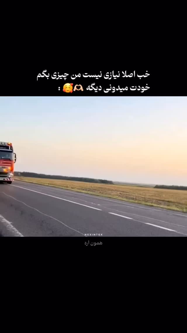  جدید ترین استوری اینستاگرام محمد ایرانی
