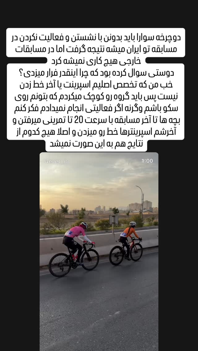  جدید ترین استوری اینستاگرام ماندانا دهقان