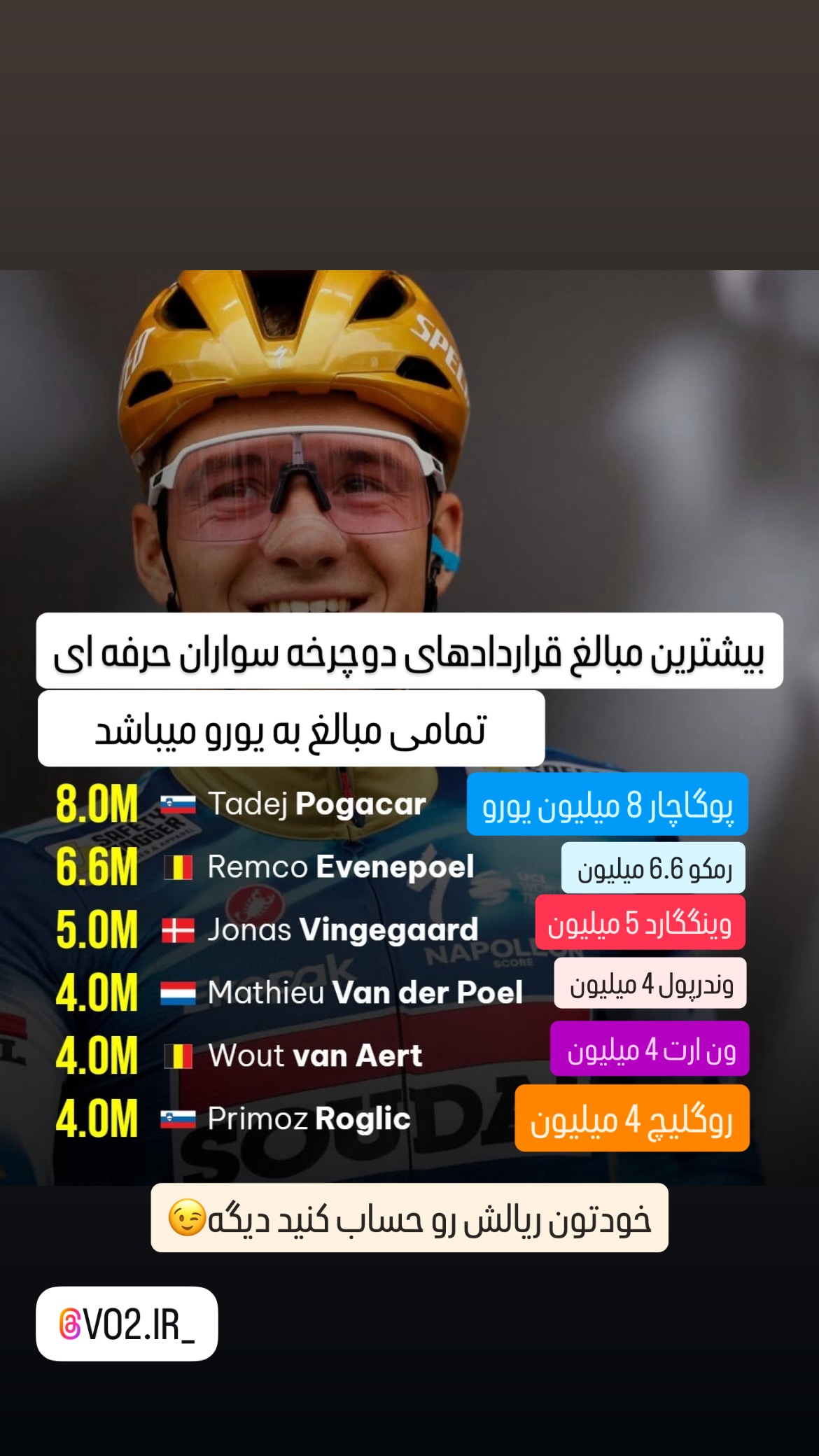  جدید ترین استوری اینستاگرام ماندانا دهقان