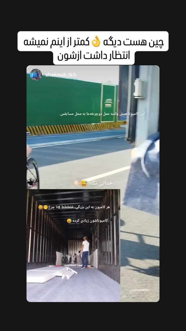  جدید ترین استوری اینستاگرام ماندانا دهقان