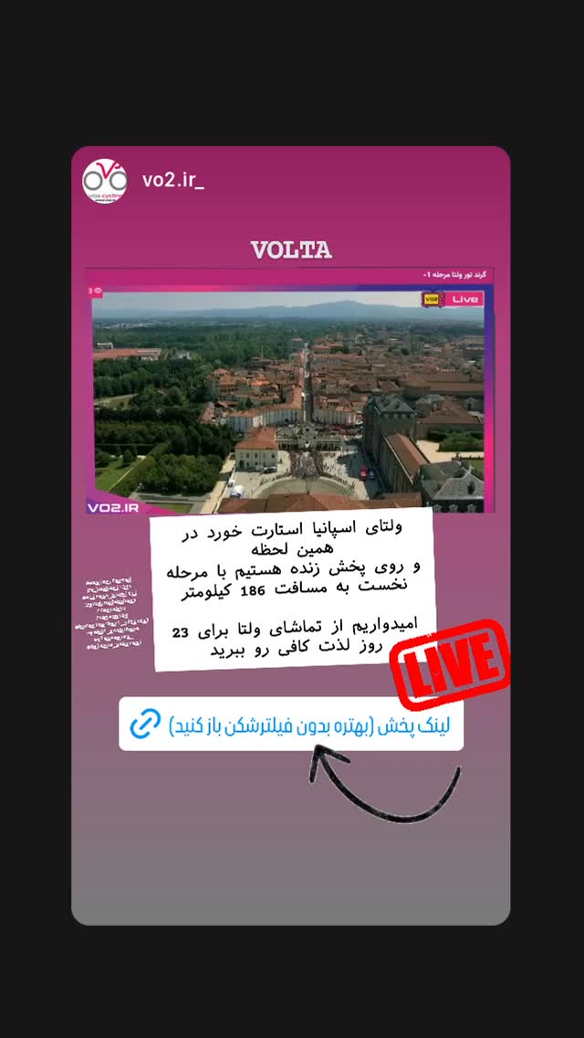  جدید ترین استوری اینستاگرام ماندانا دهقان