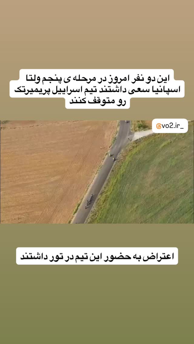  جدید ترین استوری اینستاگرام ماندانا دهقان